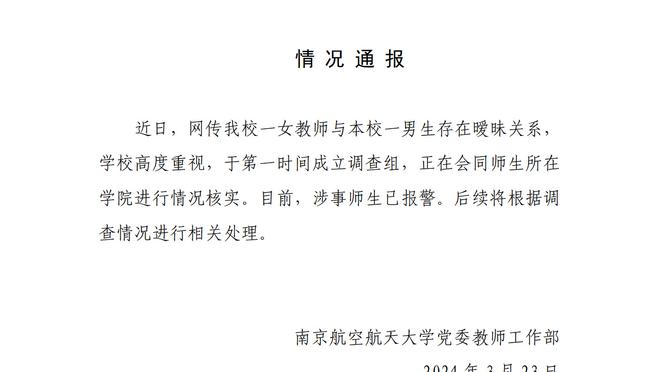 华体会体育首页登录截图2